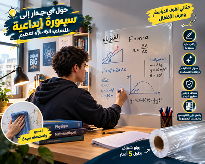 شريط لاصق شفاف بعدة استخدامات